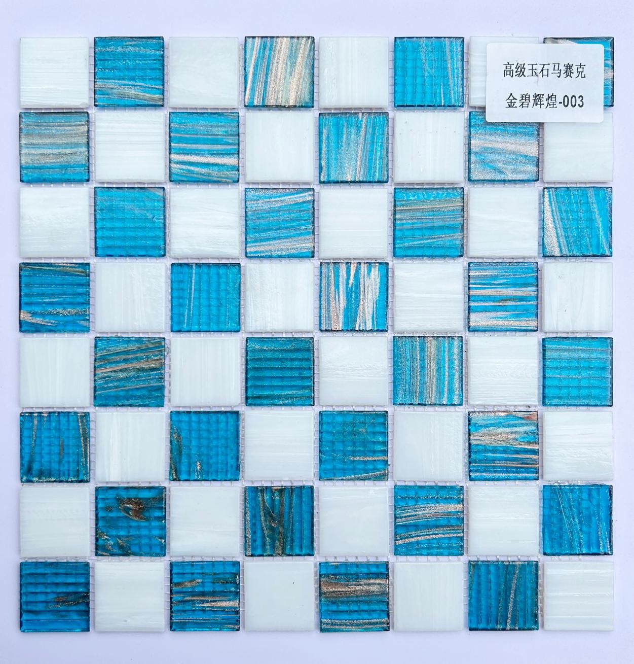 Turquoise & White Glass Mosaic Tile with Gold Streaks, 36x36mm, for Pool & Bathroom TQ36-GoldenSplendor003