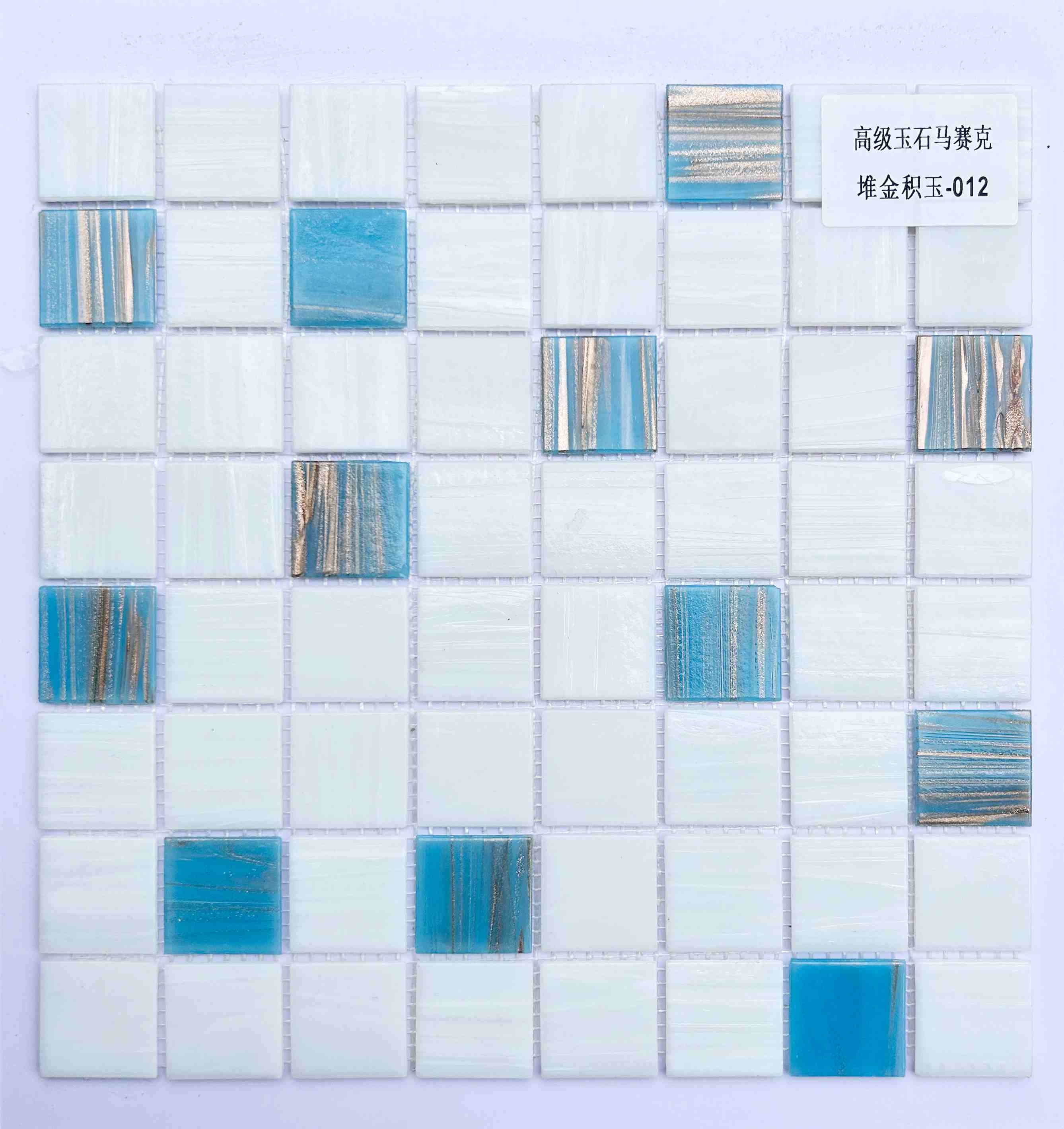 Turquoise Accent & White Glass Mosaic Tile with Gold Streaks, 36x36mm, for Pool & Bathroom TQ36-GoldJadeTreasure012
