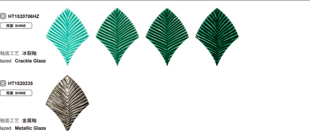 Banana Leaf Tiles Collection TQ43-HT1520706HZ