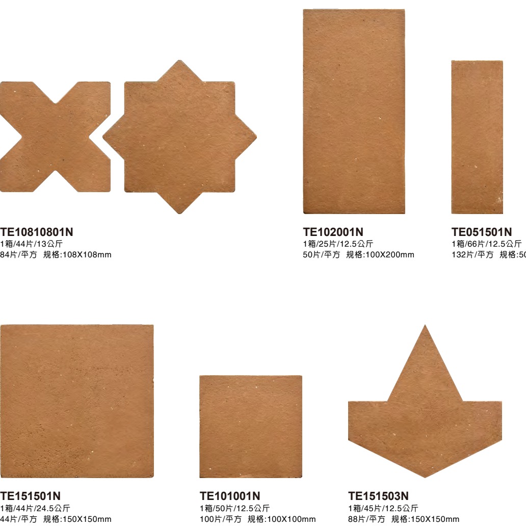 Handmade Terracotta Tiles Collection TQ43-TE10810801N
